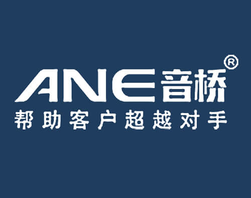音橋改版升級全新中英文營銷型官網(wǎng)
