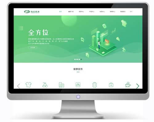 康健康美打造大健康服務(wù)運(yùn)營(yíng)平臺(tái)