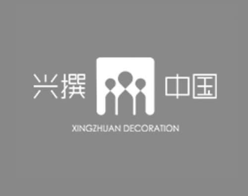 興撰裝飾設計公司升級響應式網站