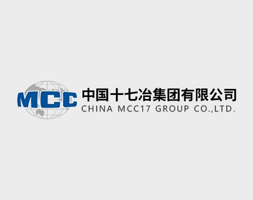 中國十七冶集團改版升級全新官網(wǎng)