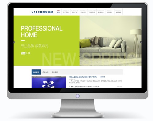 惠泉美居投資打造建材營(yíng)銷(xiāo)服務(wù)平臺(tái)