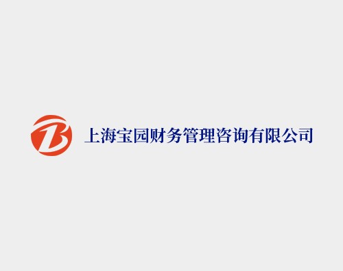 寶園財務(wù)打造改版升級響應(yīng)式網(wǎng)站