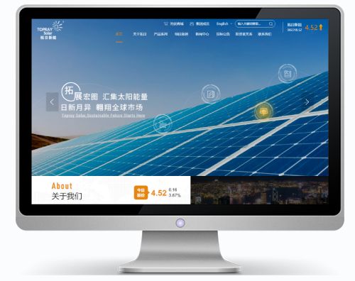 拓日新能源科技打造新能源領(lǐng)先企業(yè)