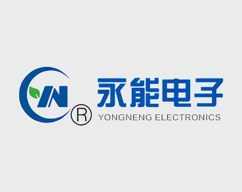 永能電子打造改版升級(jí)中英文網(wǎng)站