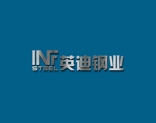 英迪鋼業(yè)打造全新中英文官網
