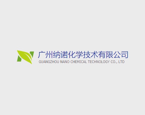 納諾化學技術打造全新響應式官網(wǎng)