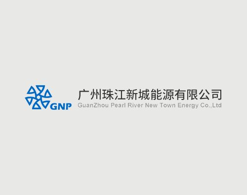 珠江新城能源打造響應(yīng)式平臺(tái)