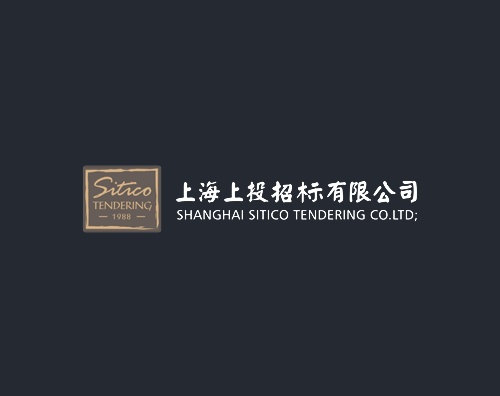 上投招標打造改版升級全新官網(wǎng)